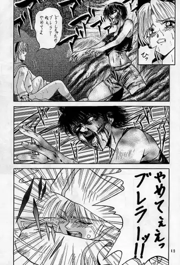 Sherry Fhentai - Page 48