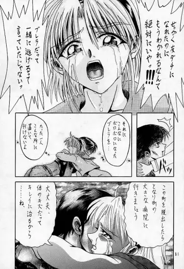 Sherry Fhentai - Page 50