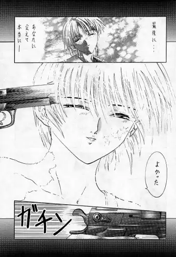 Sherry Fhentai - Page 52