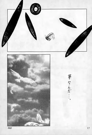 Sherry Fhentai - Page 56