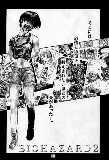 Sherry Fhentai - Page 57