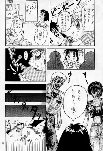 Sherry Fhentai - Page 77