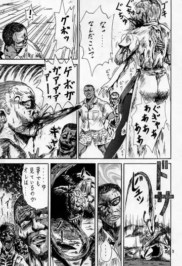 Sherry Fhentai - Page 8