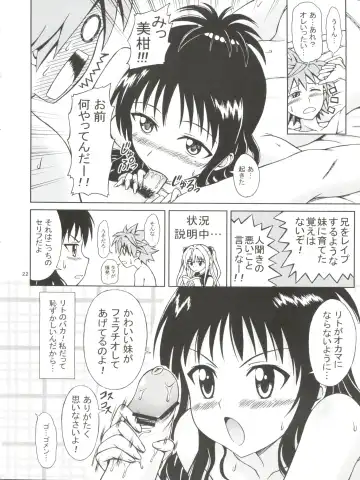 [Eiji] To LANYU-Ru Fhentai - Page 22