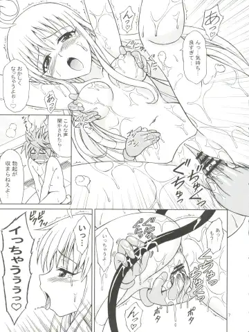 [Eiji] To LANYU-Ru Fhentai - Page 7