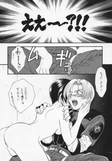 [Mikuni Saho - Tatsuse Yumino] Too Bad Fhentai - Page 10