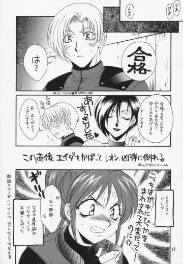 [Mikuni Saho - Tatsuse Yumino] Too Bad Fhentai - Page 15