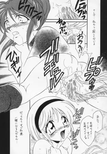 [Mikuni Saho - Tatsuse Yumino] Too Bad Fhentai - Page 25