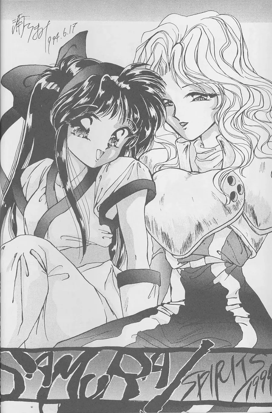 [Urano Mami] Majo-tachi no Yoru Fhentai - Page 49