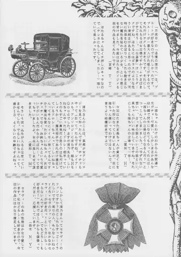 [Urano Mami] Majo-tachi no Yoru Fhentai - Page 23