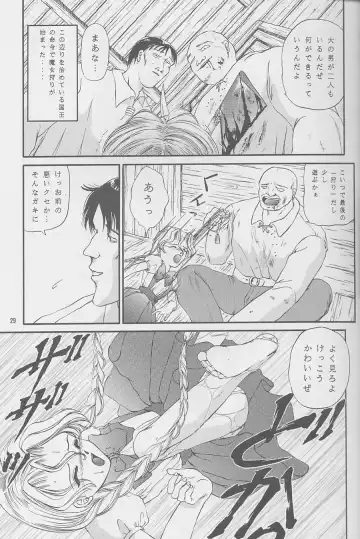 [Urano Mami] Majo-tachi no Yoru Fhentai - Page 30