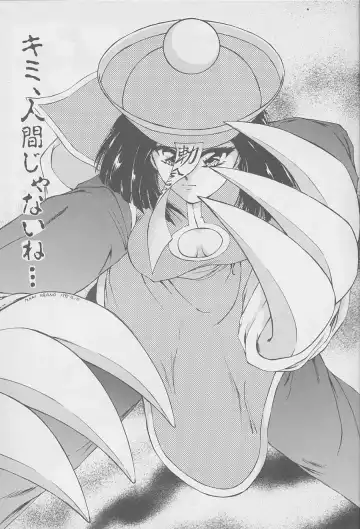 [Urano Mami] Majo-tachi no Yoru Fhentai - Page 4