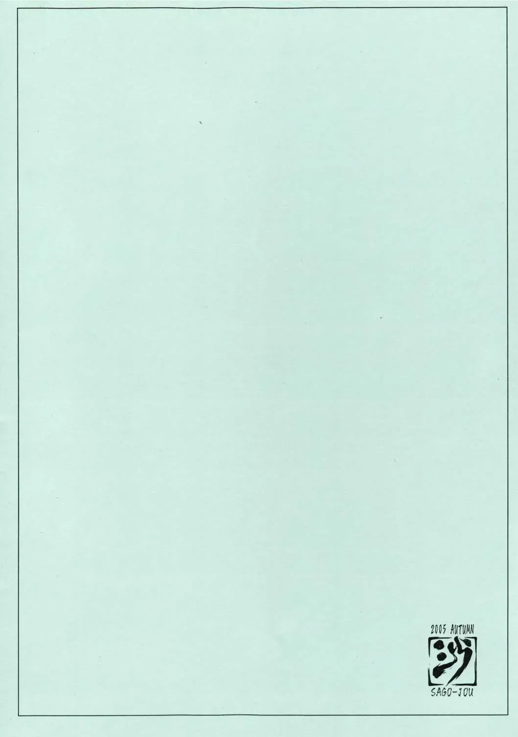 [Seura Isago] May：lish #2 Fhentai - Page 10