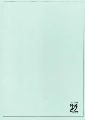 [Seura Isago] May：lish #2 Fhentai - Page 10