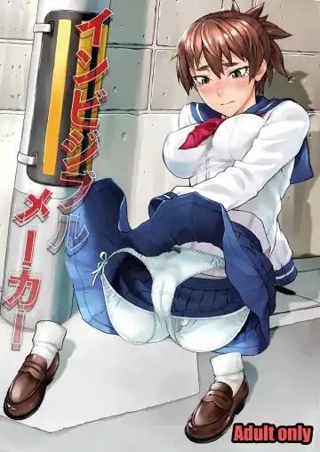 Read [Bang-you] Invisible Maker - Fhentai