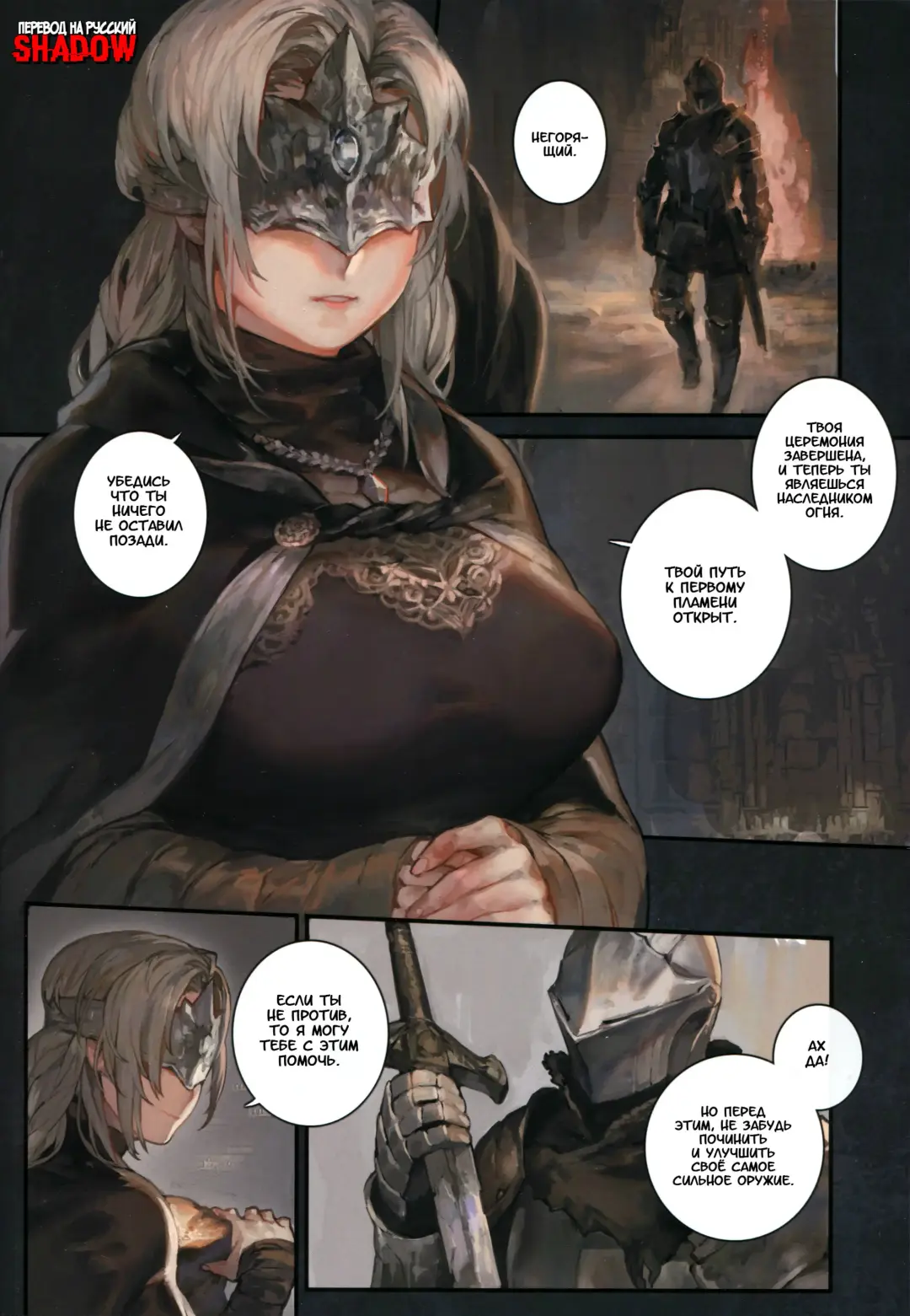 [Aoin] Dark Desire | Тёмные Желания Fhentai - Page 5