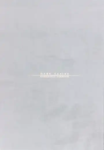 [Aoin] Dark Desire | Тёмные Желания Fhentai - Page 2