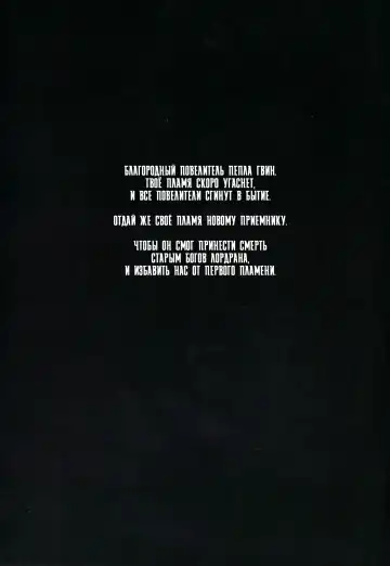 [Aoin] Dark Desire | Тёмные Желания Fhentai - Page 4