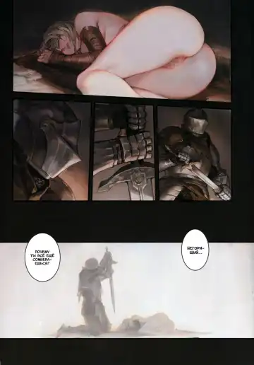 [Aoin] Dark Desire | Тёмные Желания Fhentai - Page 20