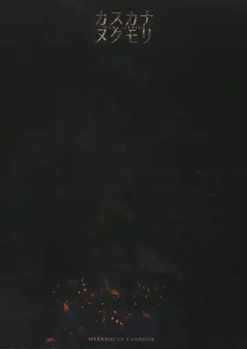 [Aoin] Dark Desire | Тёмные Желания Fhentai - Page 22