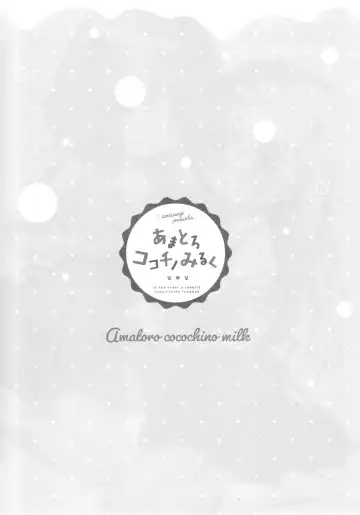 [Amedamacon] Amatoro Cocochino Milk Fhentai - Page 14