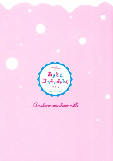 [Amedamacon] Amatoro Cocochino Milk Fhentai - Page 18