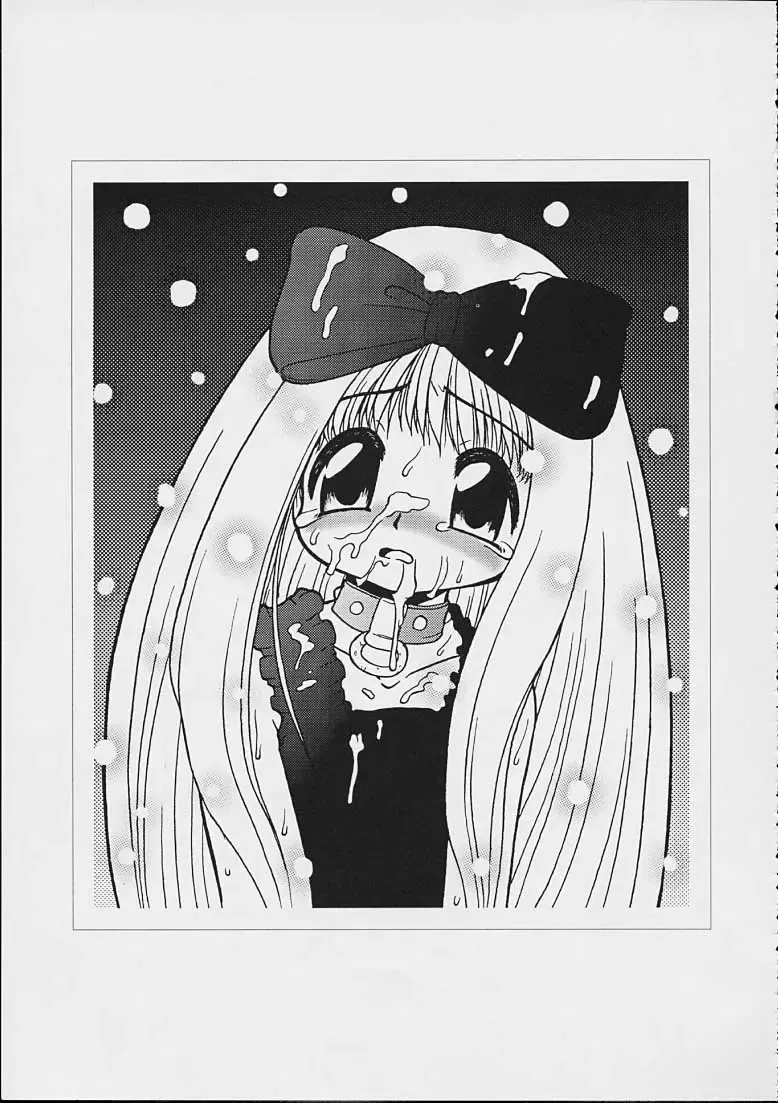 [Imaki Hitotose] Ru8 Fhentai - Page 26