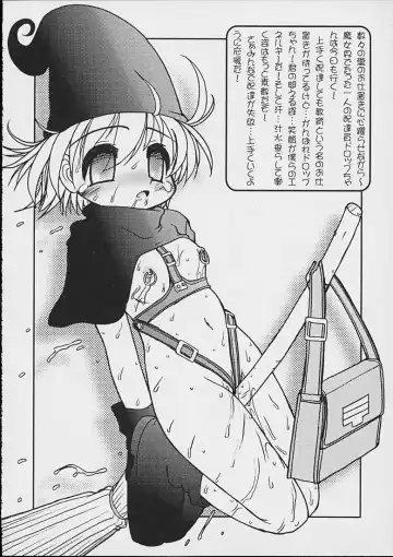 [Imaki Hitotose] Ru8 Fhentai - Page 11