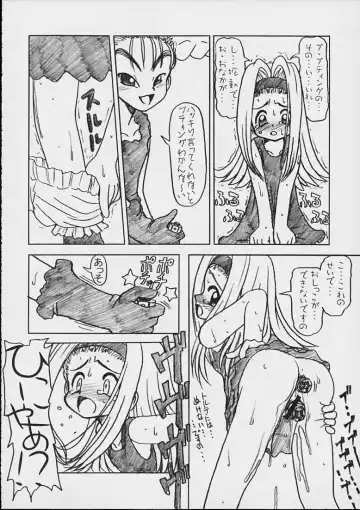 [Imaki Hitotose] Ru8 Fhentai - Page 19