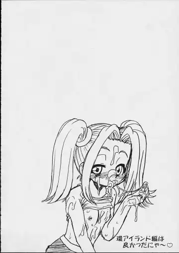 [Imaki Hitotose] Ru8 Fhentai - Page 7