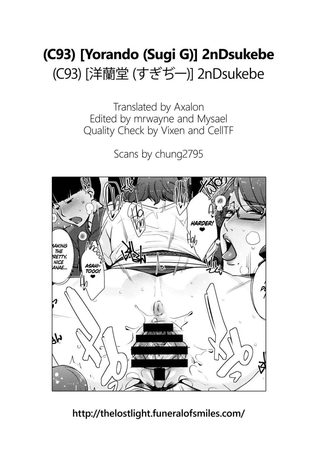 [Sugi G] 2nDsukebe Fhentai - Page 27