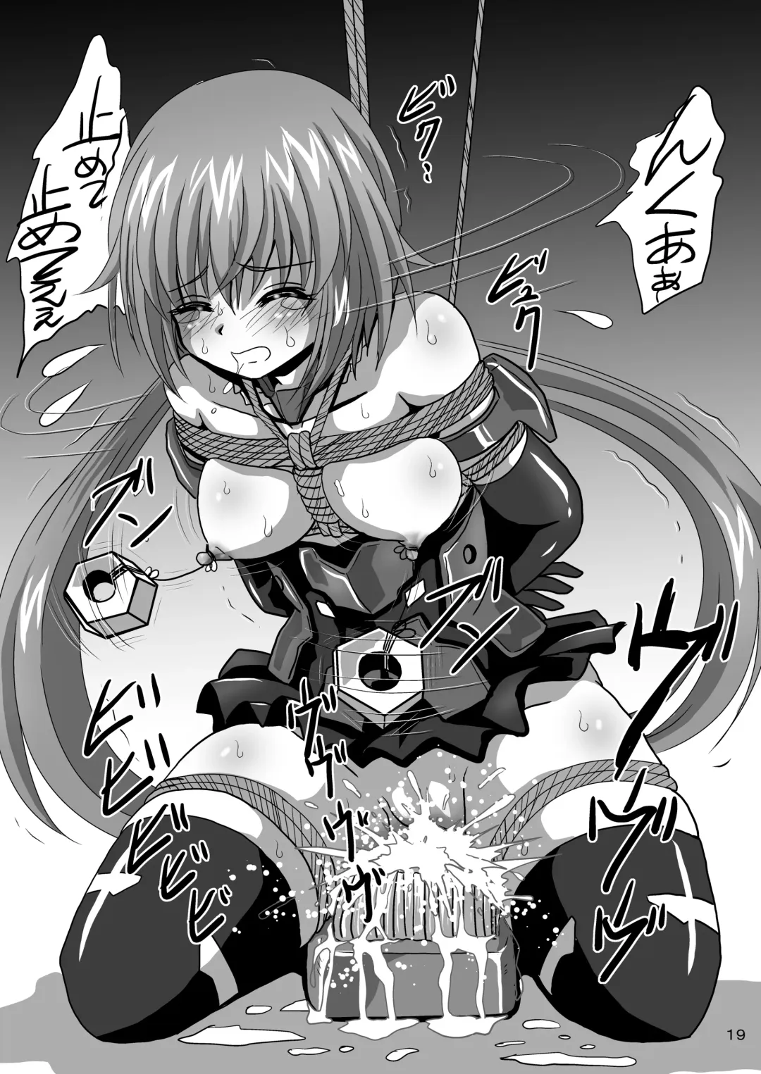 [Maki Hideto - Sahara Ikkou] Bind Arms 3 Fhentai - Page 19