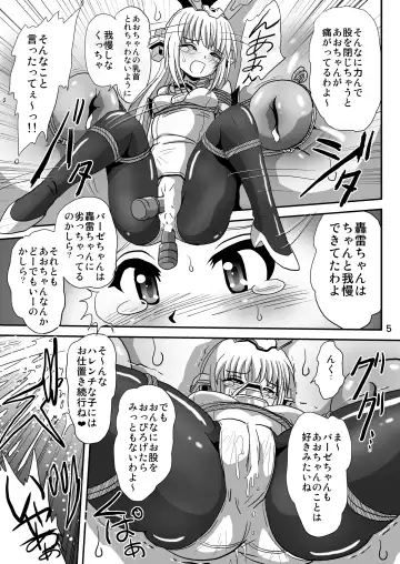 [Maki Hideto - Sahara Ikkou] Bind Arms 3 Fhentai - Page 5