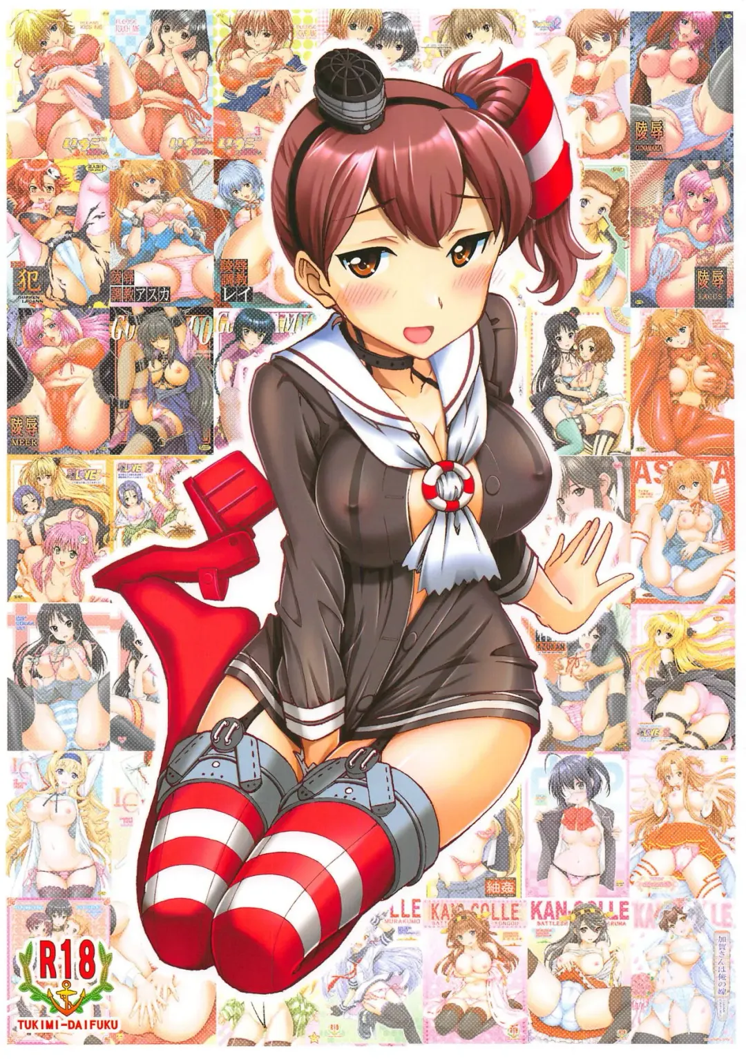 [Tukimi Daifuku] Kanmusu Kisekae Paradise!! Teitoku! Ecchi na Cosplay Kaga o Meshiagare Fhentai - Page 24