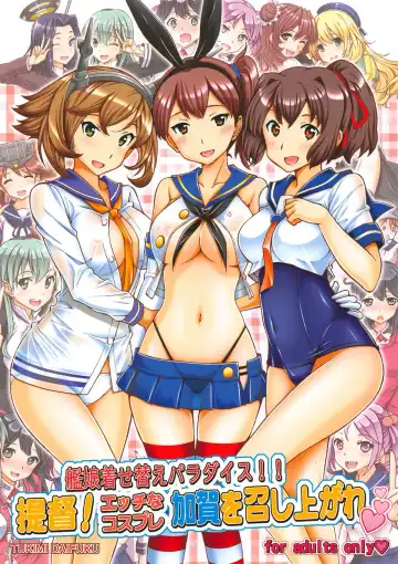 Read [Tukimi Daifuku] Kanmusu Kisekae Paradise!! Teitoku! Ecchi na Cosplay Kaga o Meshiagare - Fhentai