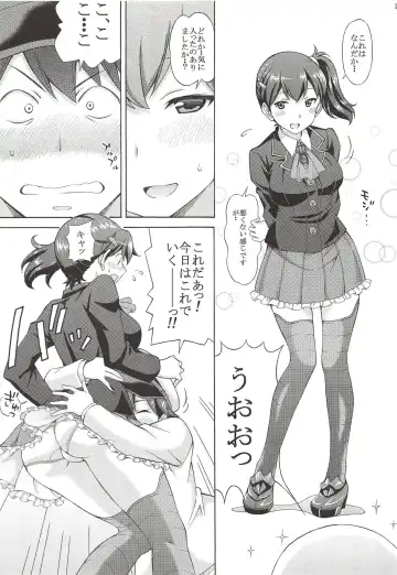 [Tukimi Daifuku] Kanmusu Kisekae Paradise!! Teitoku! Ecchi na Cosplay Kaga o Meshiagare Fhentai - Page 12