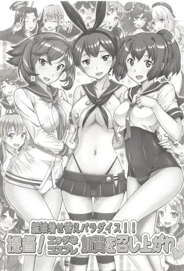 [Tukimi Daifuku] Kanmusu Kisekae Paradise!! Teitoku! Ecchi na Cosplay Kaga o Meshiagare Fhentai - Page 2