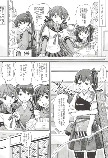[Tukimi Daifuku] Kanmusu Kisekae Paradise!! Teitoku! Ecchi na Cosplay Kaga o Meshiagare Fhentai - Page 8