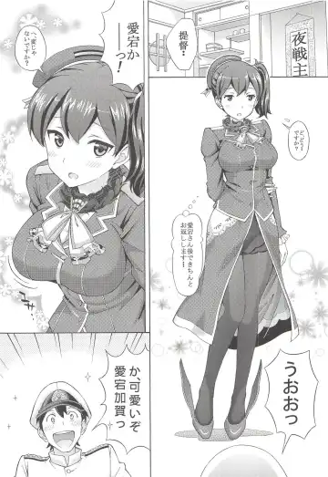 [Tukimi Daifuku] Kanmusu Kisekae Paradise!! Teitoku! Ecchi na Cosplay Kaga o Meshiagare Fhentai - Page 9