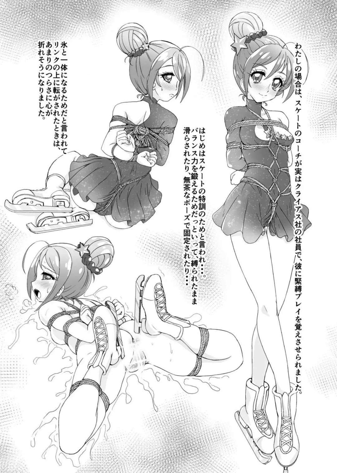 [Fuchi] HOG Pre Fhentai - Page 13