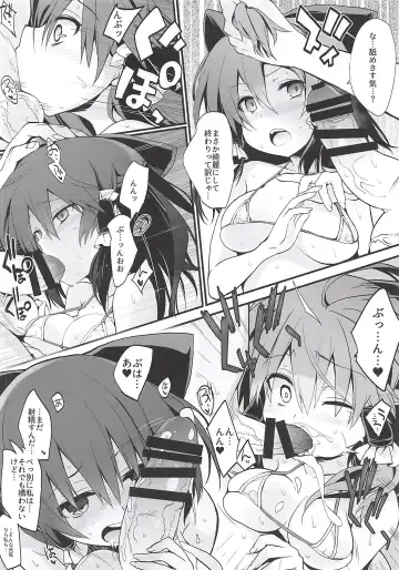 [Tororo] Reimu-san to Micro Bikini Sex Fhentai - Page 5