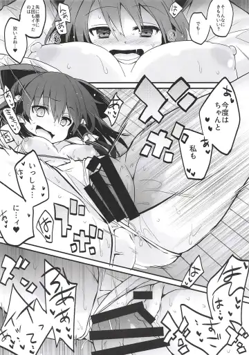 [Tororo] Reimu-san to Micro Bikini Sex Fhentai - Page 7