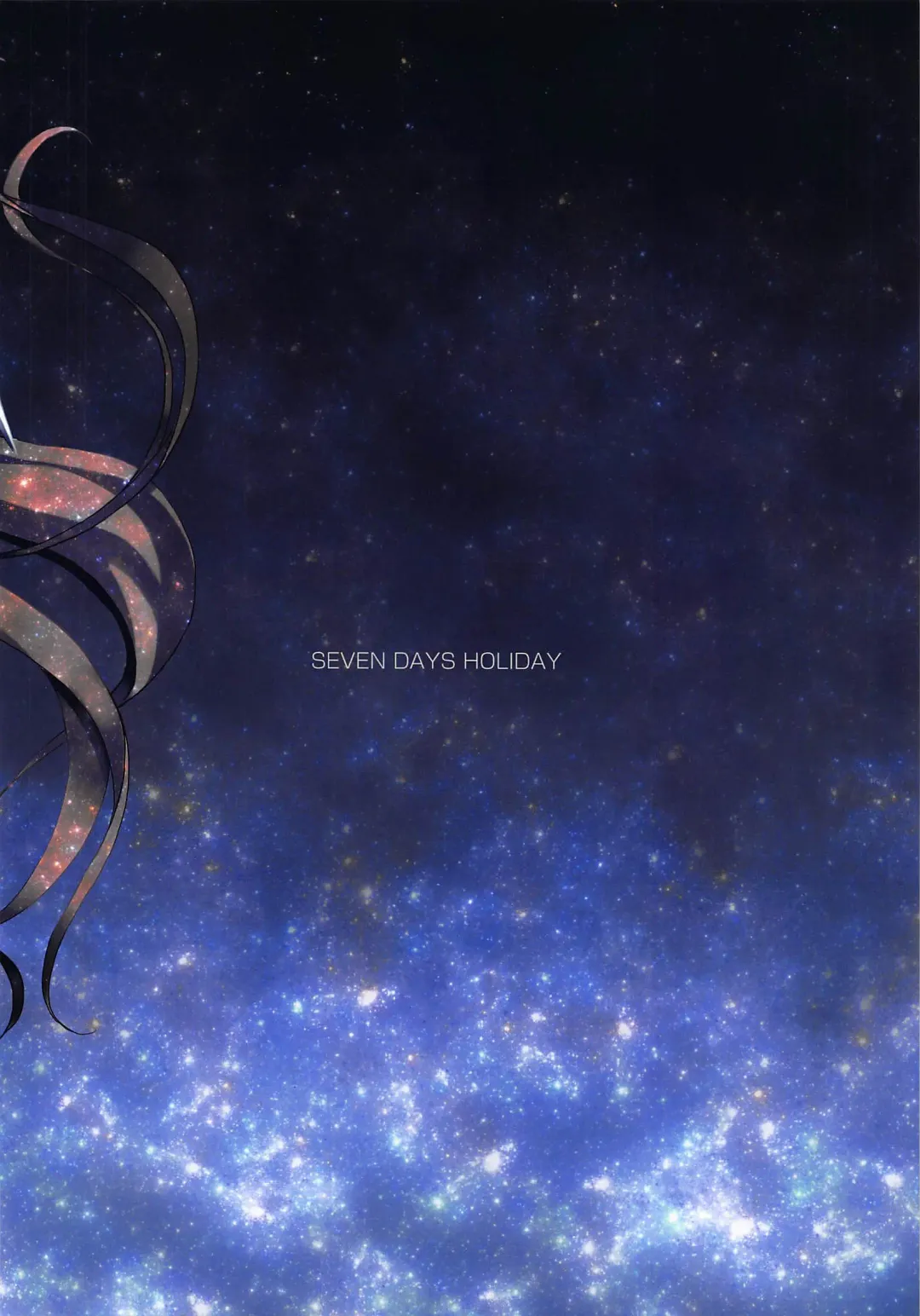 [Koga Nozomu - Shinokawa Arumi] ETOILE Fhentai - Page 11