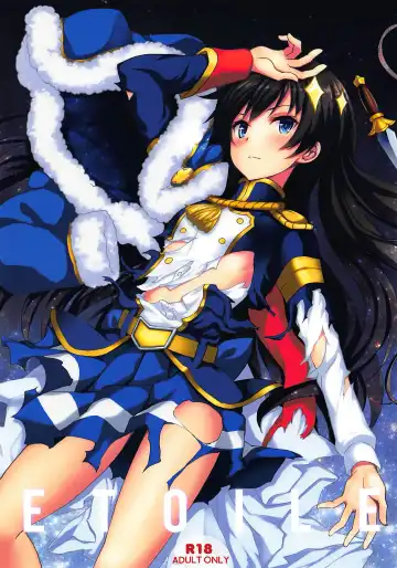 Read [Koga Nozomu - Shinokawa Arumi] ETOILE - Fhentai