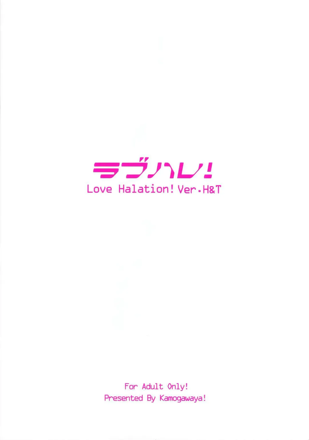 [Kamogawa Tanuki] LoveHala! Love Halation! Ver.H&T Fhentai - Page 37