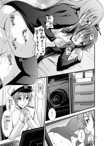 [Tsukuyomi Sazin] SuzuKuma to Saimin de Ichaicha Suru Hon Fhentai - Page 6