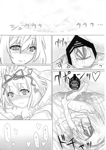 [Yoshino.] IN TO DELIRIUM Fhentai - Page 23