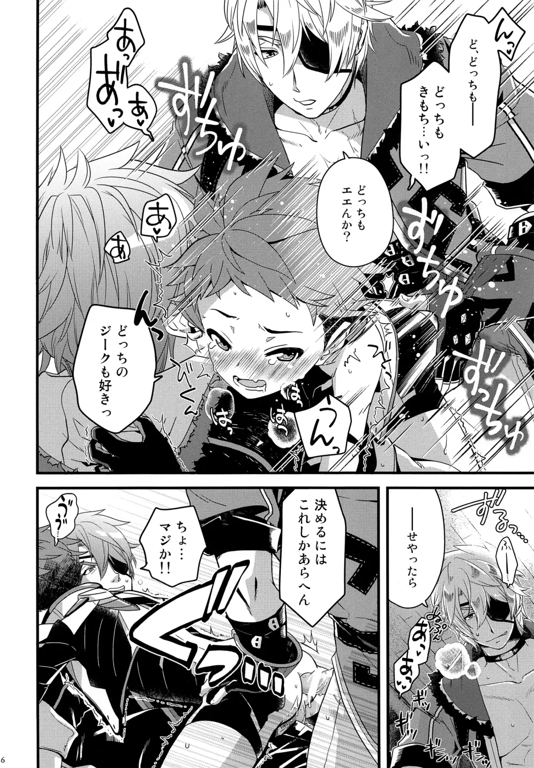 [Pgb] Bug tte Ultimate Fhentai - Page 15