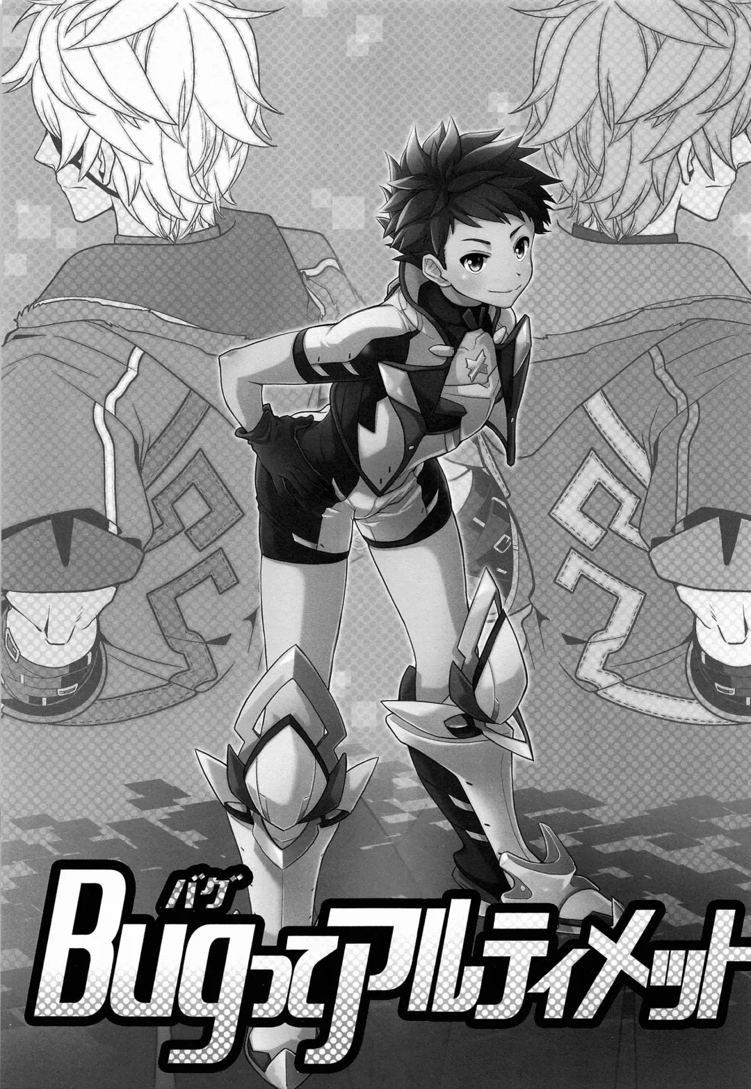 [Pgb] Bug tte Ultimate Fhentai - Page 2