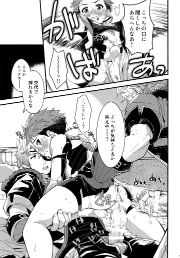 [Pgb] Bug tte Ultimate Fhentai - Page 12